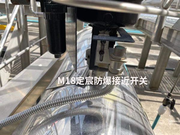 M18本安防爆接近開關用于化工行業(yè)