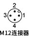 M8圓柱形接近開關(guān)